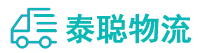 重庆到龙凤区物流公司